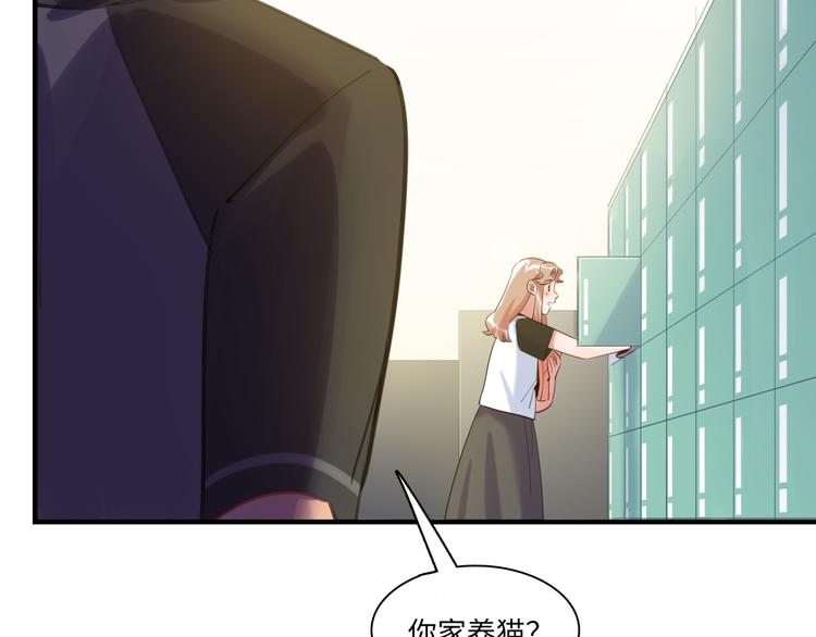 第31话 大橘为重(1/2)-第32话