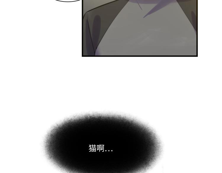 第31话 大橘为重(1/2)-第32话