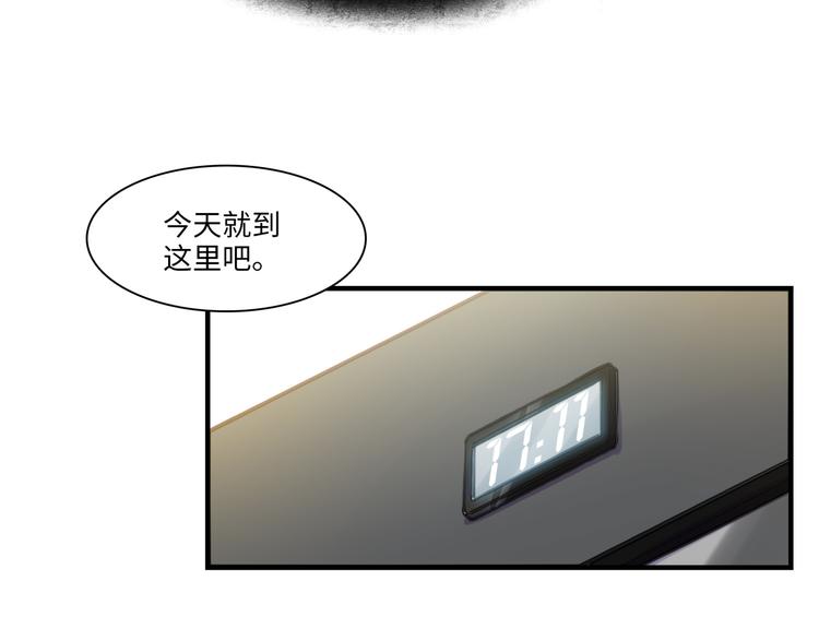 第31话 大橘为重(1/2)-第32话