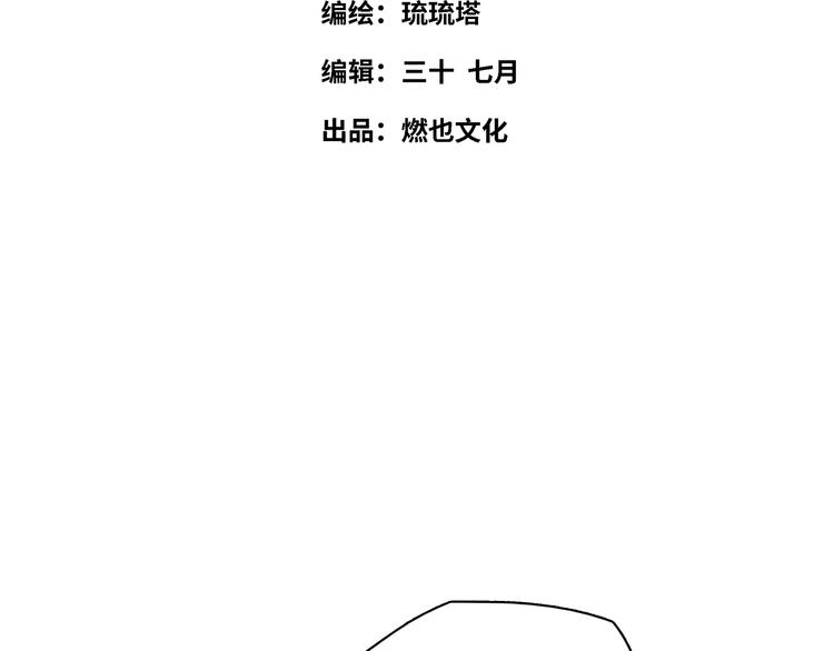 第31话 大橘为重(1/2)-第32话