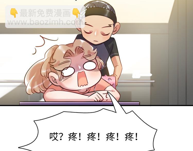 第31话 大橘为重(1/2)-第32话