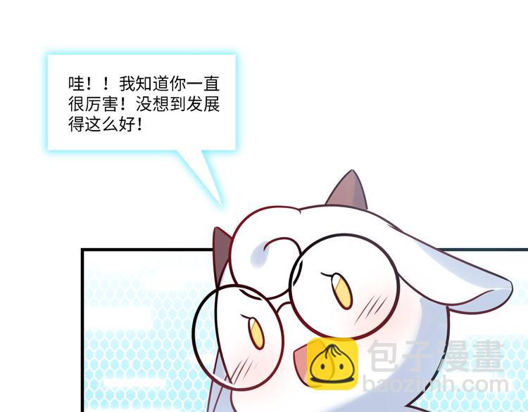 第33话 特别邀请(1/3)-第34话