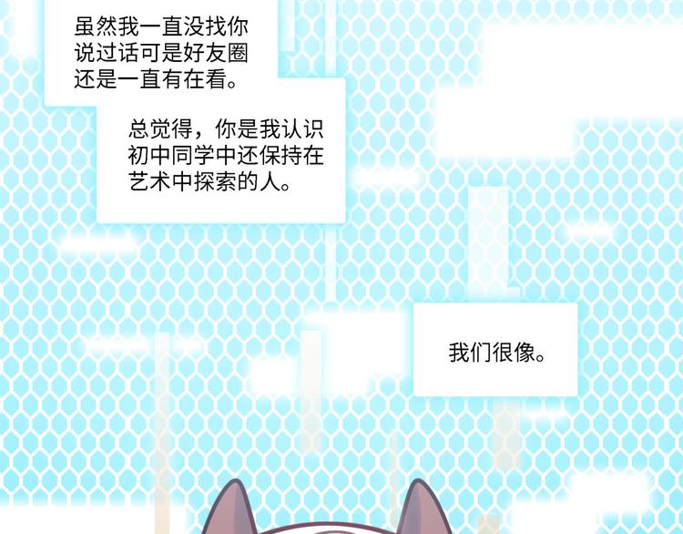 第33话 特别邀请(1/3)-第34话