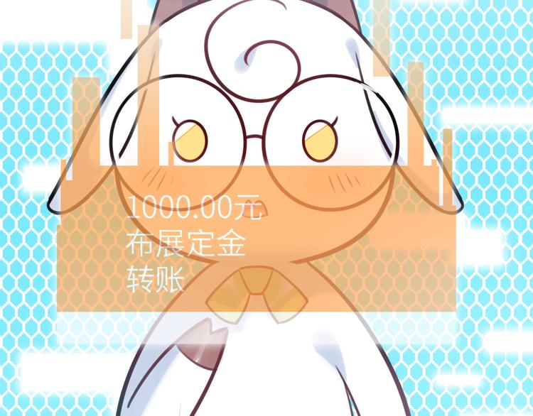 第33话 特别邀请(1/3)-第34话