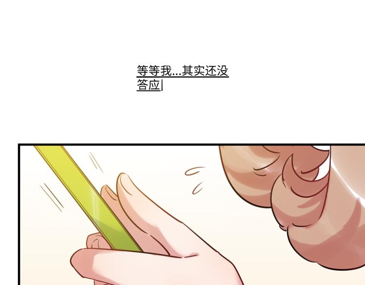 第33话 特别邀请(1/3)-第34话