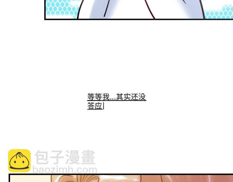 第33话 特别邀请(1/3)-第34话