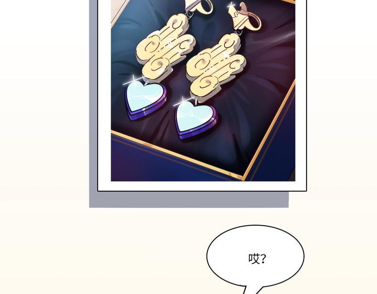 第33话 特别邀请(1/3)-第34话