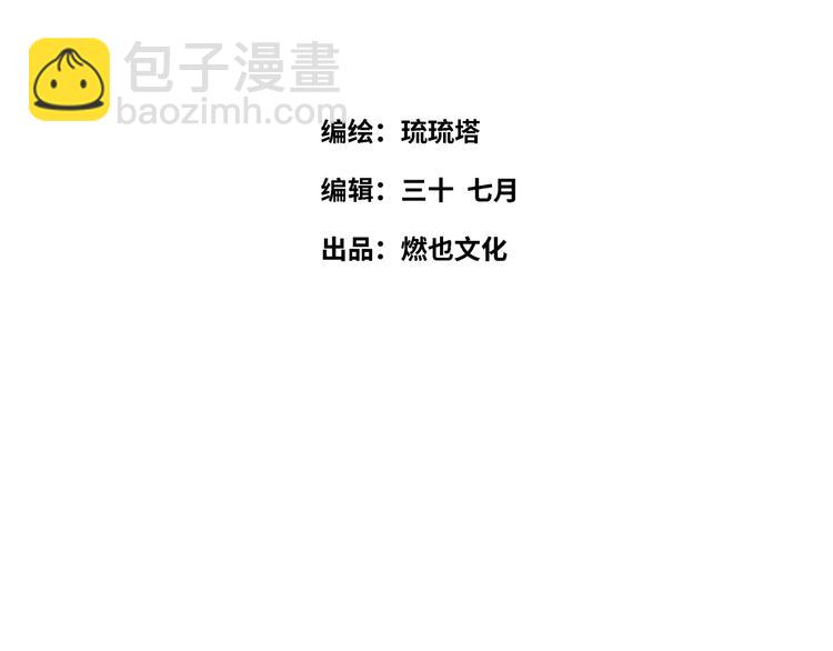 第33话 特别邀请(1/3)-第34话