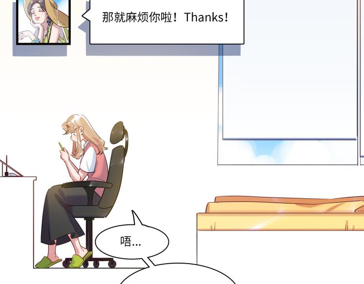 第33话 特别邀请(1/3)-第34话