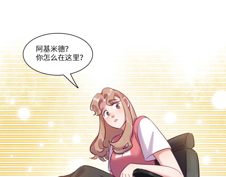 第33话 特别邀请(1/3)-第34话