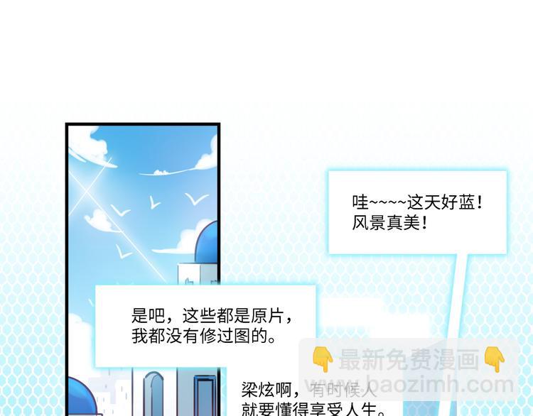 第33话 特别邀请(1/3)-第34话