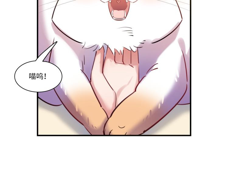 第33话 特别邀请(1/3)-第34话