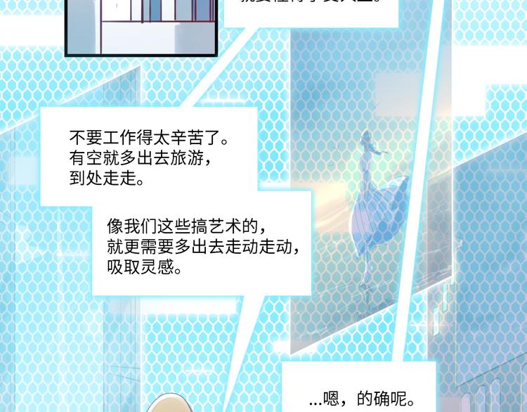 第33话 特别邀请(1/3)-第34话