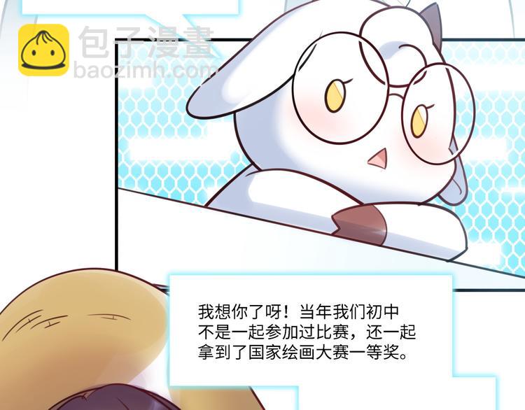 第33话 特别邀请(1/3)-第34话