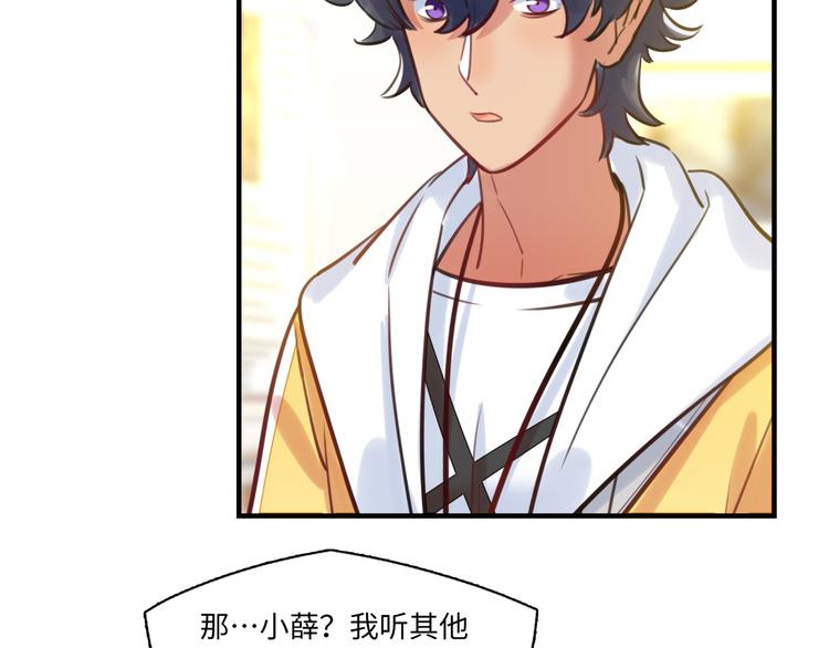 第35话 天使与恶魔(1/3)-第36话