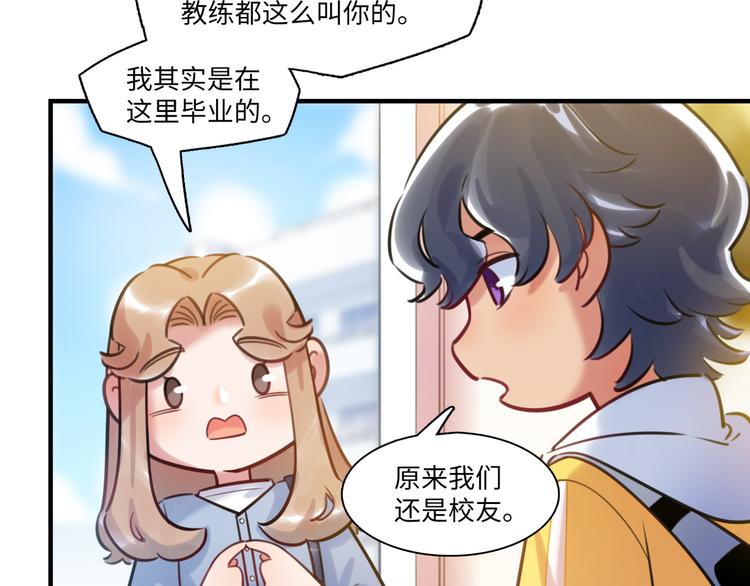 第35话 天使与恶魔(1/3)-第36话