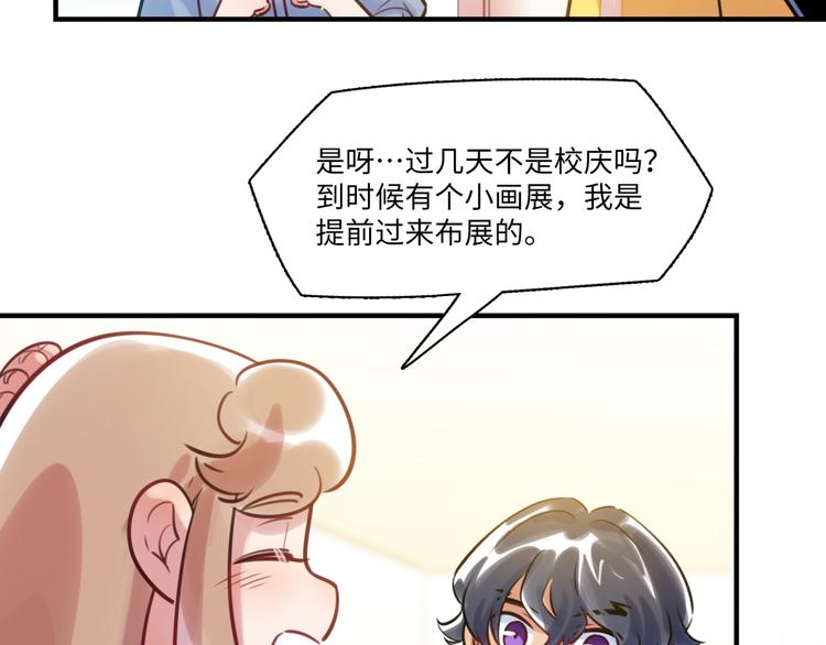 第35话 天使与恶魔(1/3)-第36话