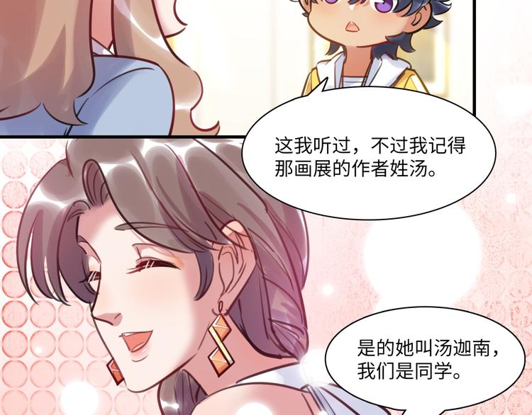 第35话 天使与恶魔(1/3)-第36话