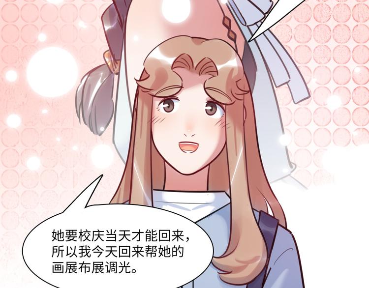 第35话 天使与恶魔(1/3)-第36话