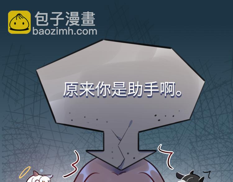 第35话 天使与恶魔(1/3)-第36话