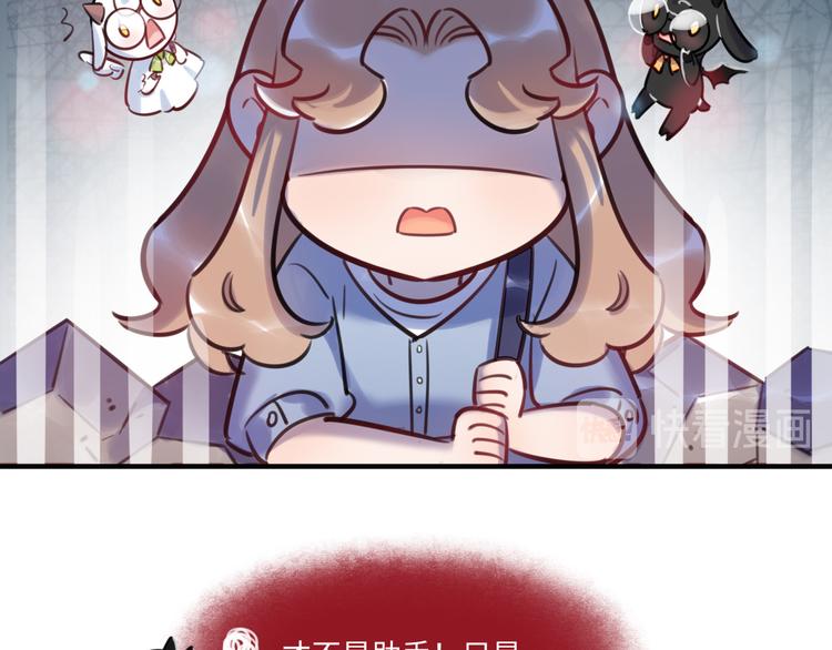 第35话 天使与恶魔(1/3)-第36话