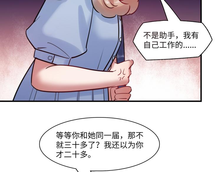 第35话 天使与恶魔(1/3)-第36话