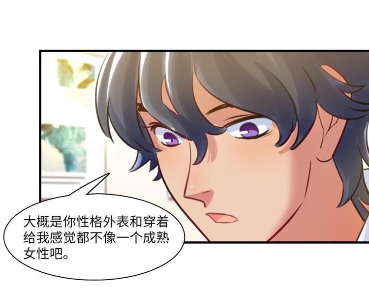 第35话 天使与恶魔(1/3)-第36话