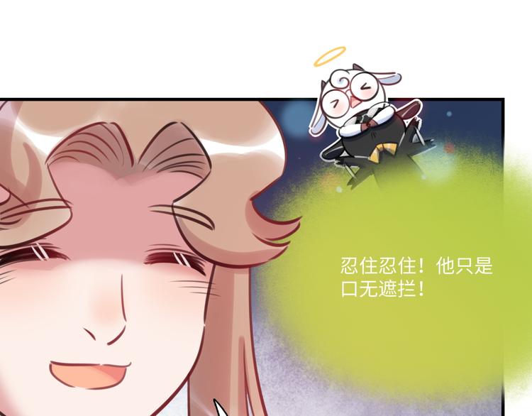 第35话 天使与恶魔(1/3)-第36话