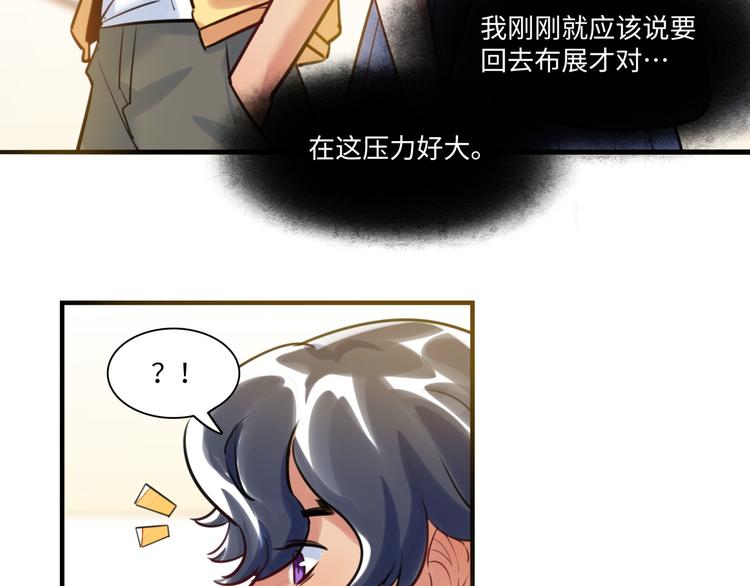 第35话 天使与恶魔(1/3)-第36话