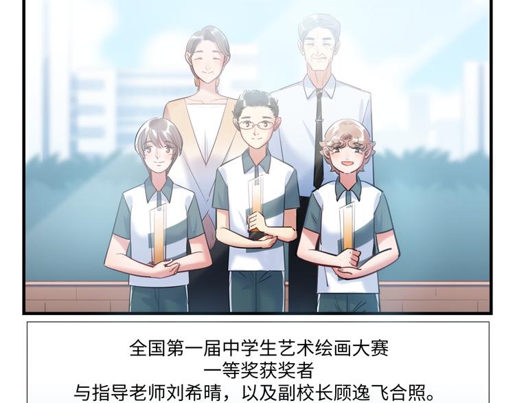 第35话 天使与恶魔(1/3)-第36话