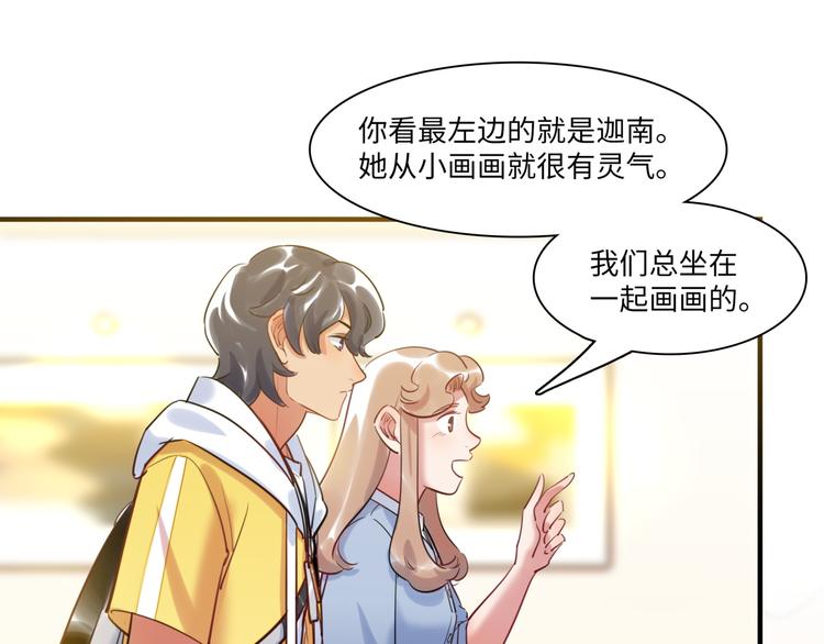 第35话 天使与恶魔(1/3)-第36话