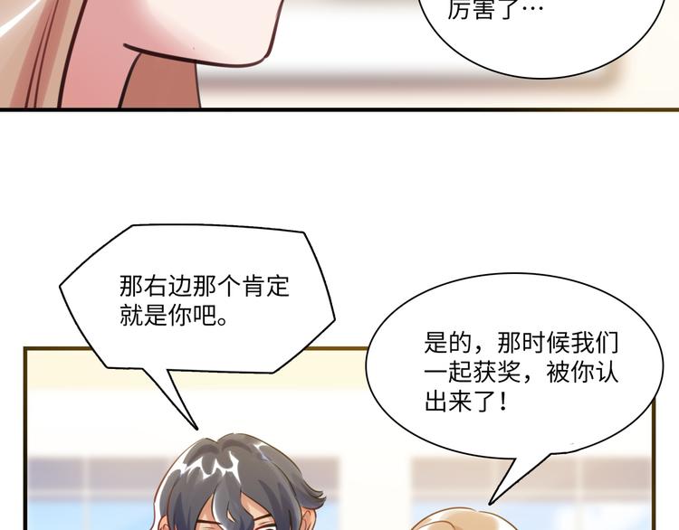 第35话 天使与恶魔(1/3)-第36话