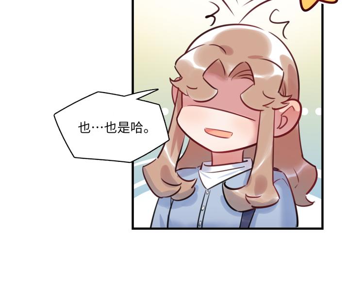 第35话 天使与恶魔(1/3)-第36话