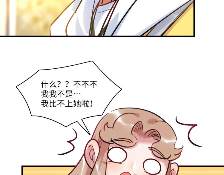 第35话 天使与恶魔(1/3)-第36话