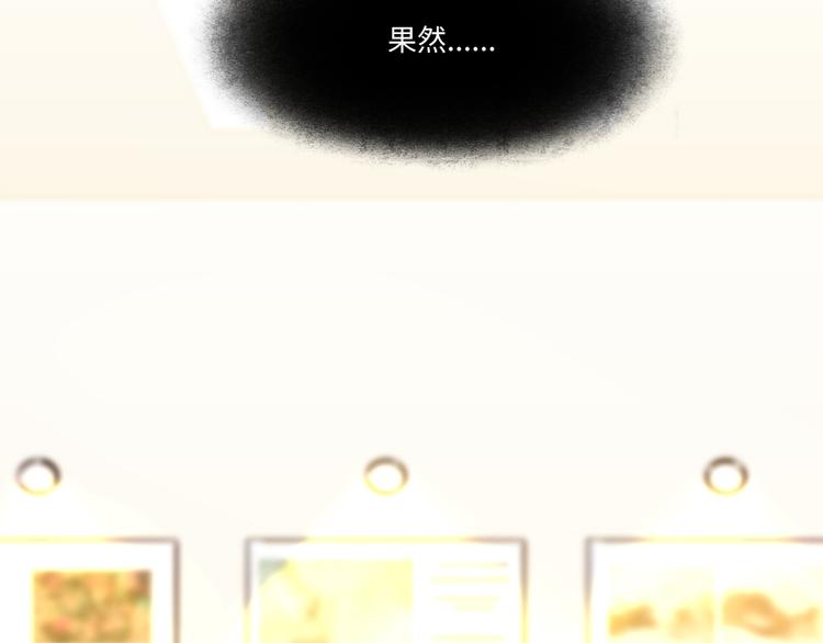 第35话 天使与恶魔(1/3)-第36话