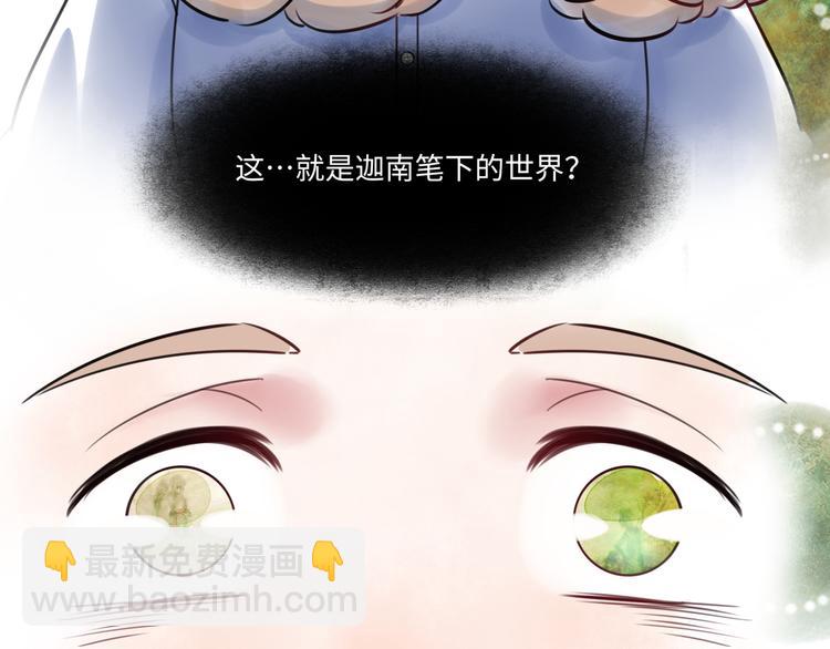 第37话 差距(1/3)-第38话