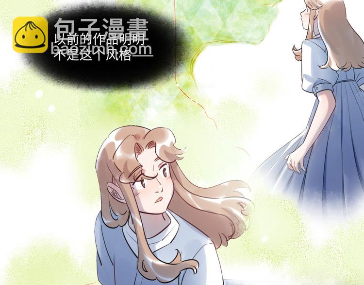 第37话 差距(1/3)-第38话