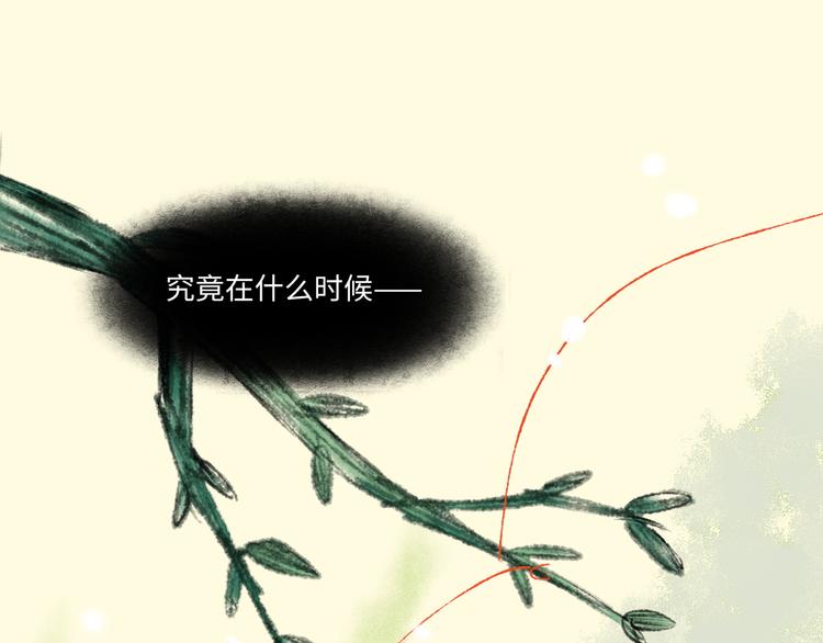 第37话 差距(1/3)-第38话