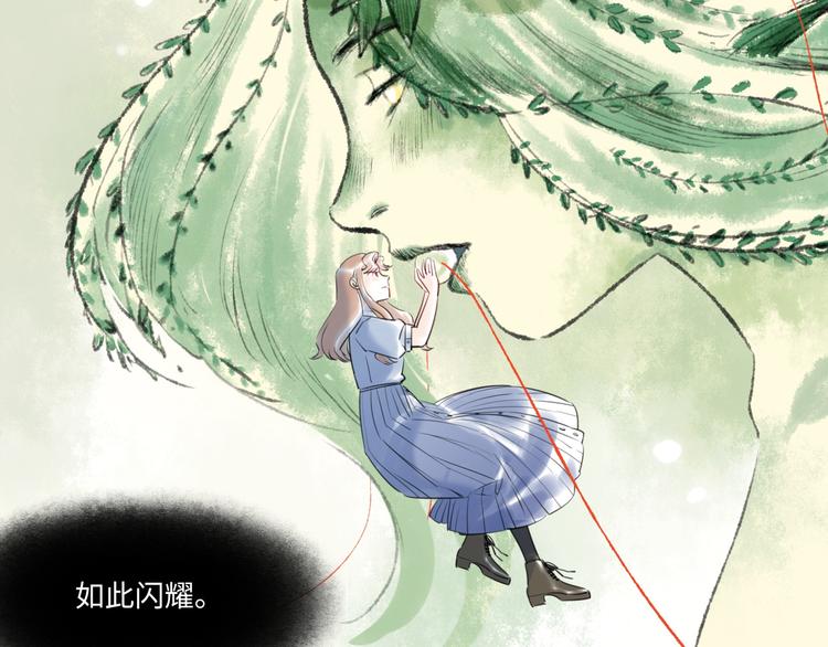 第37话 差距(1/3)-第38话