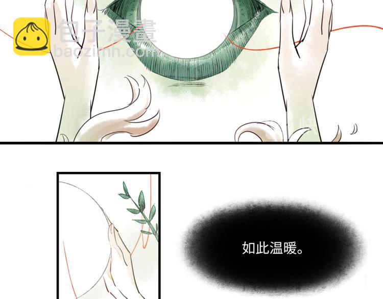 第37话 差距(1/3)-第38话