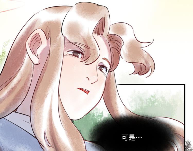 第37话 差距(1/3)-第38话