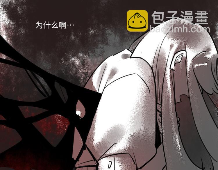 第37话 差距(1/3)-第38话