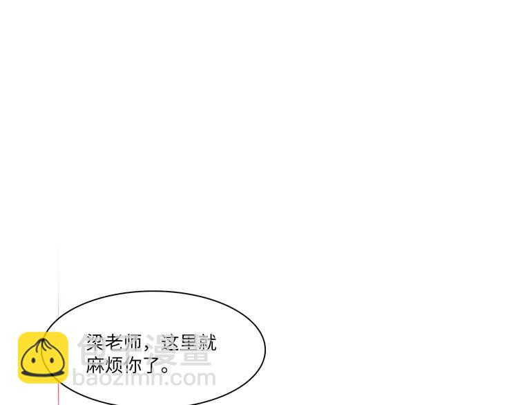 第37话 差距(1/3)-第38话