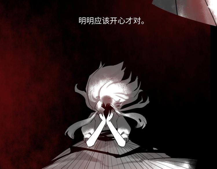 第37话 差距(1/3)-第38话