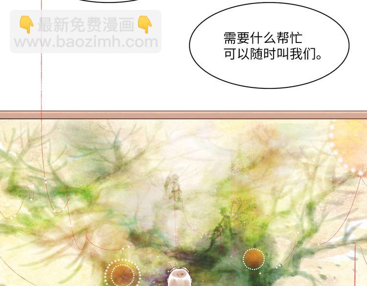 第37话 差距(1/3)-第38话