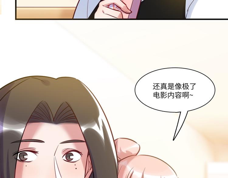 第39话 八卦之夜（上）(1/3)-第40话