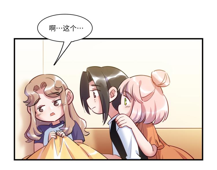 第39话 八卦之夜（上）(1/3)-第40话