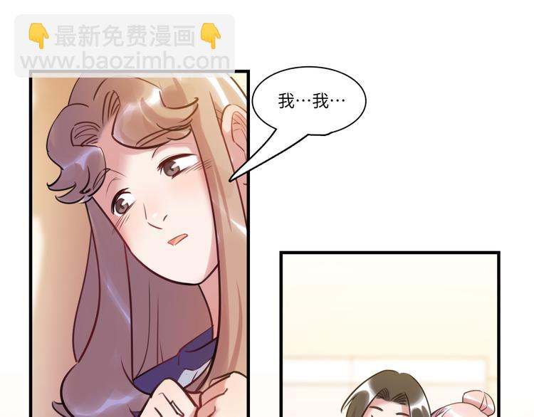 第39话 八卦之夜（上）(1/3)-第40话