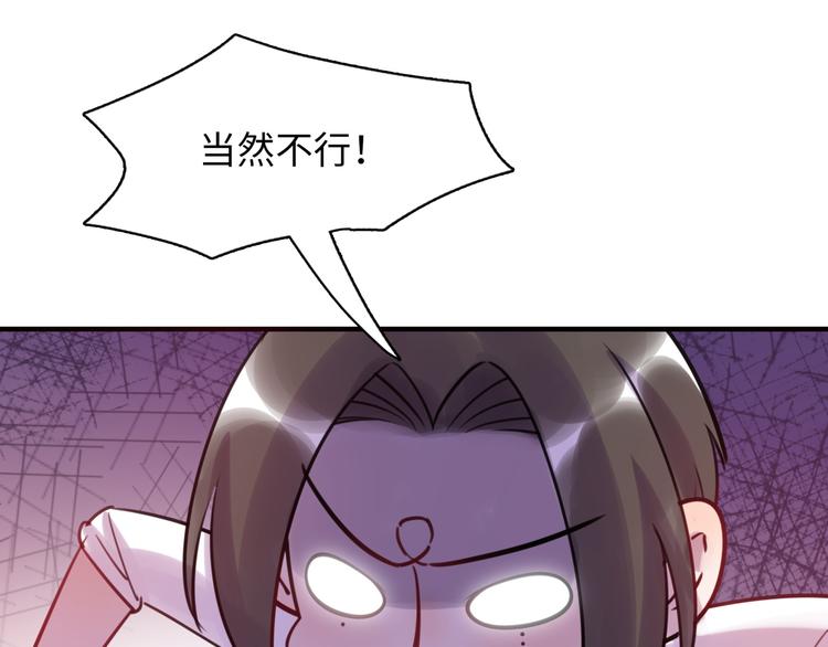 第39话 八卦之夜（上）(1/3)-第40话