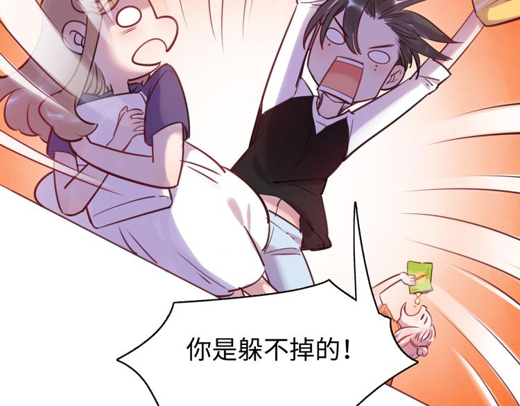 第39话 八卦之夜（上）(1/3)-第40话